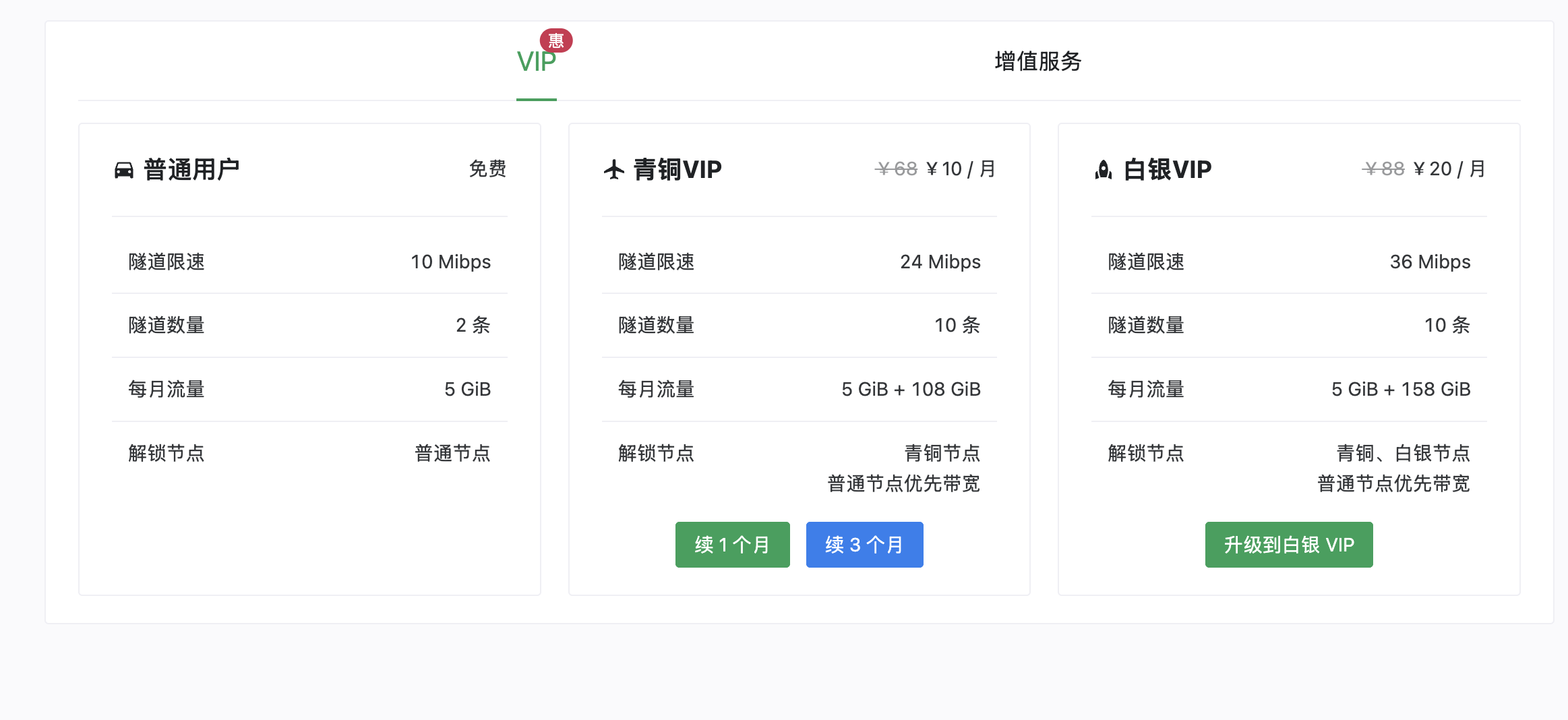 image-20250619154728722