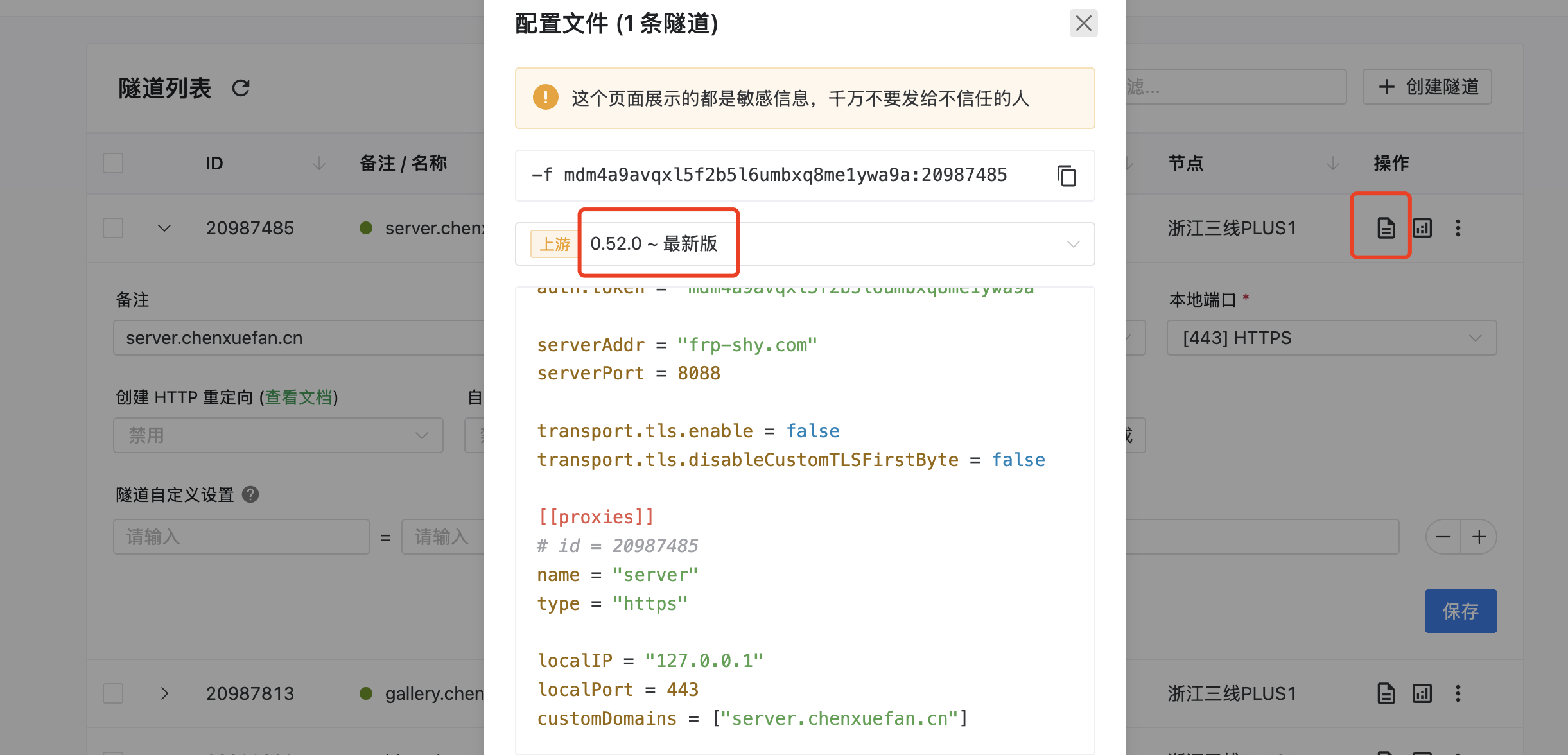 image-20250619162804618