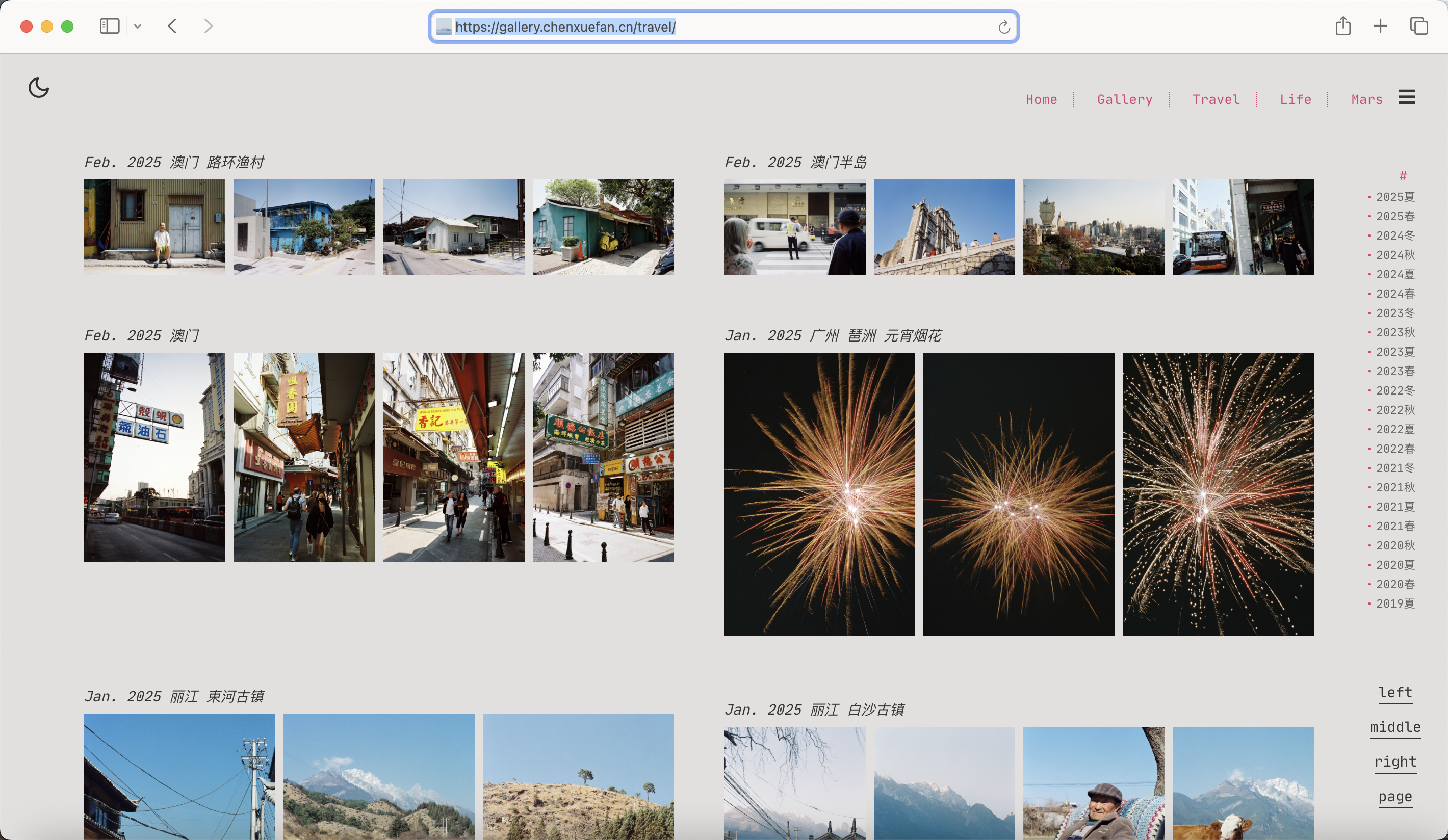 image-20250619174500013