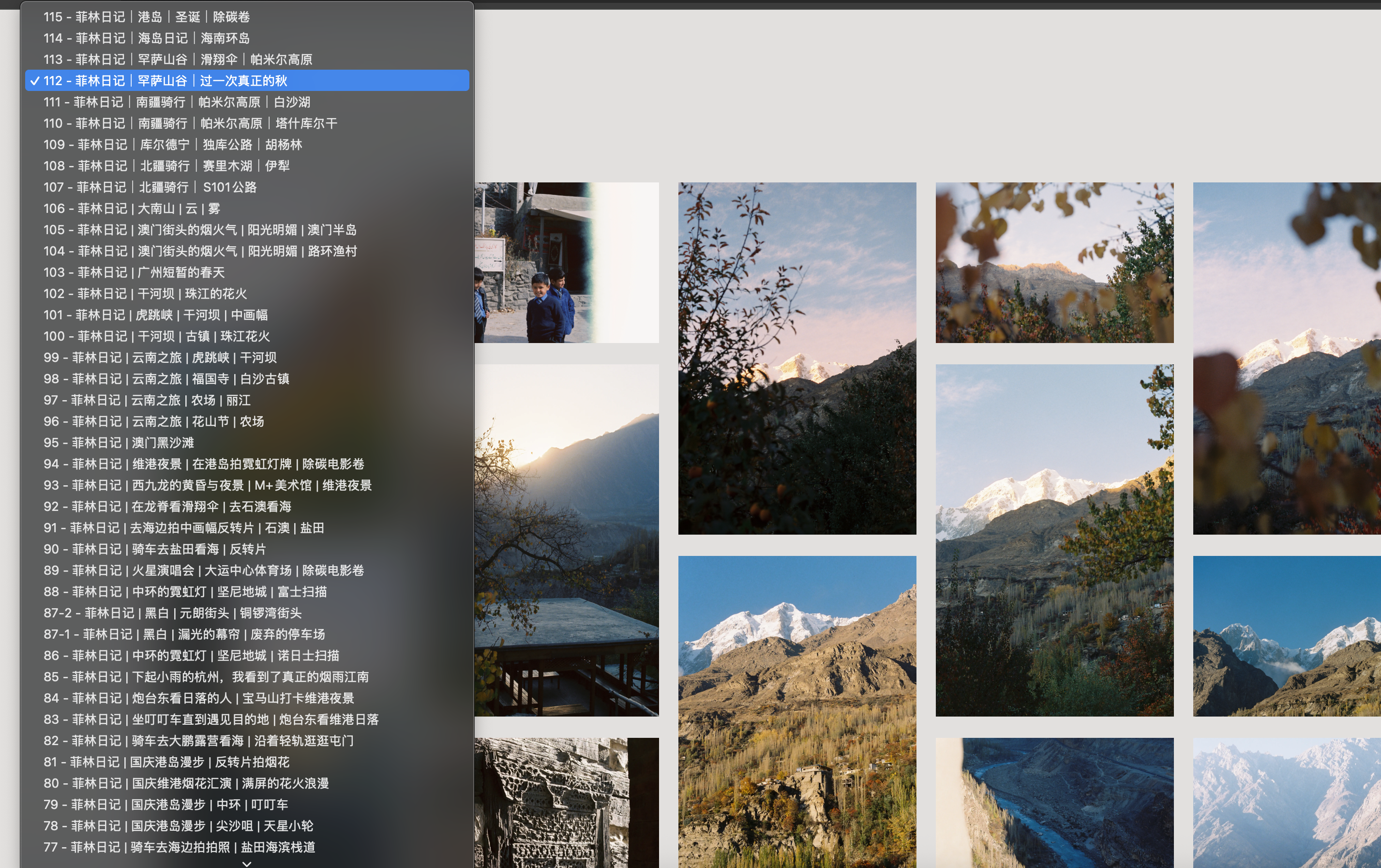 image-20260125183702885