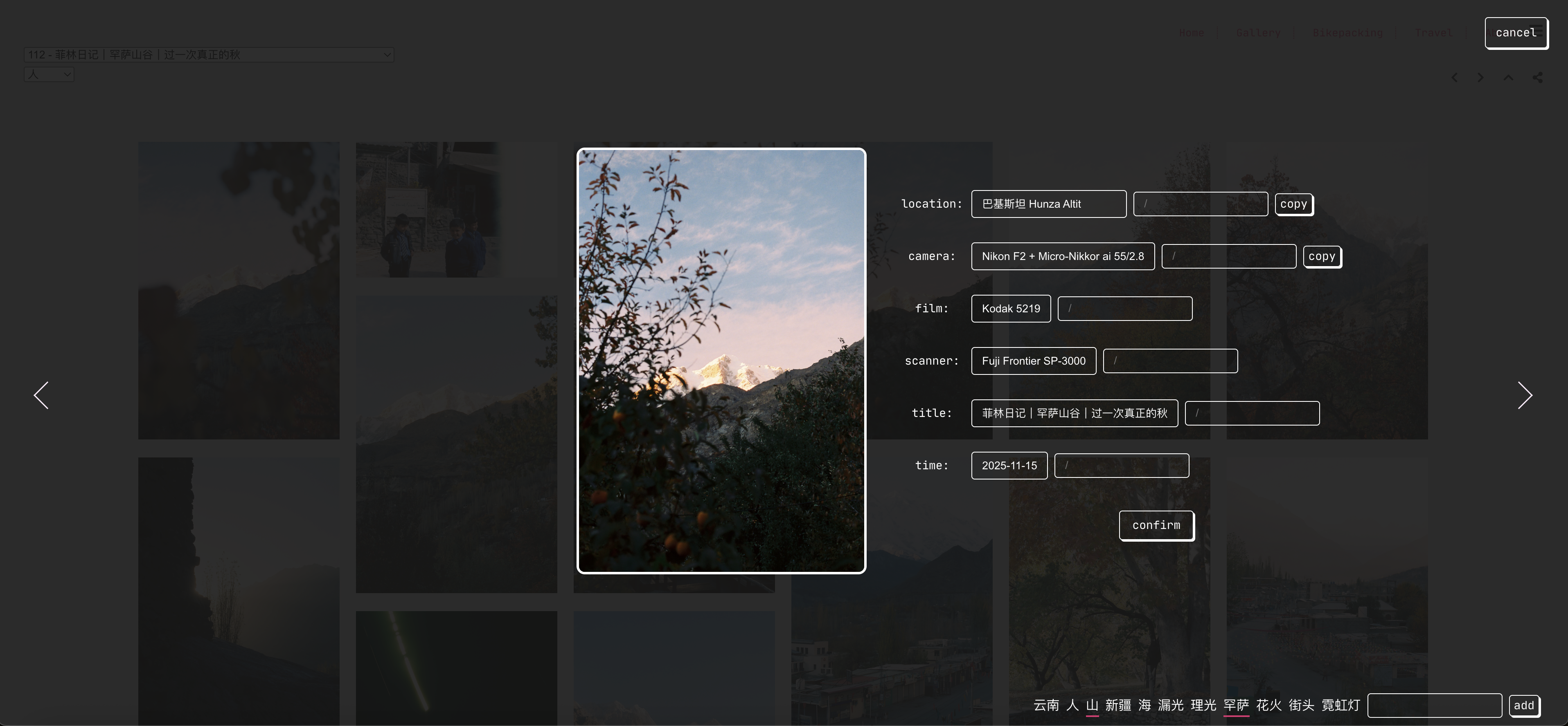image-20260125183538695