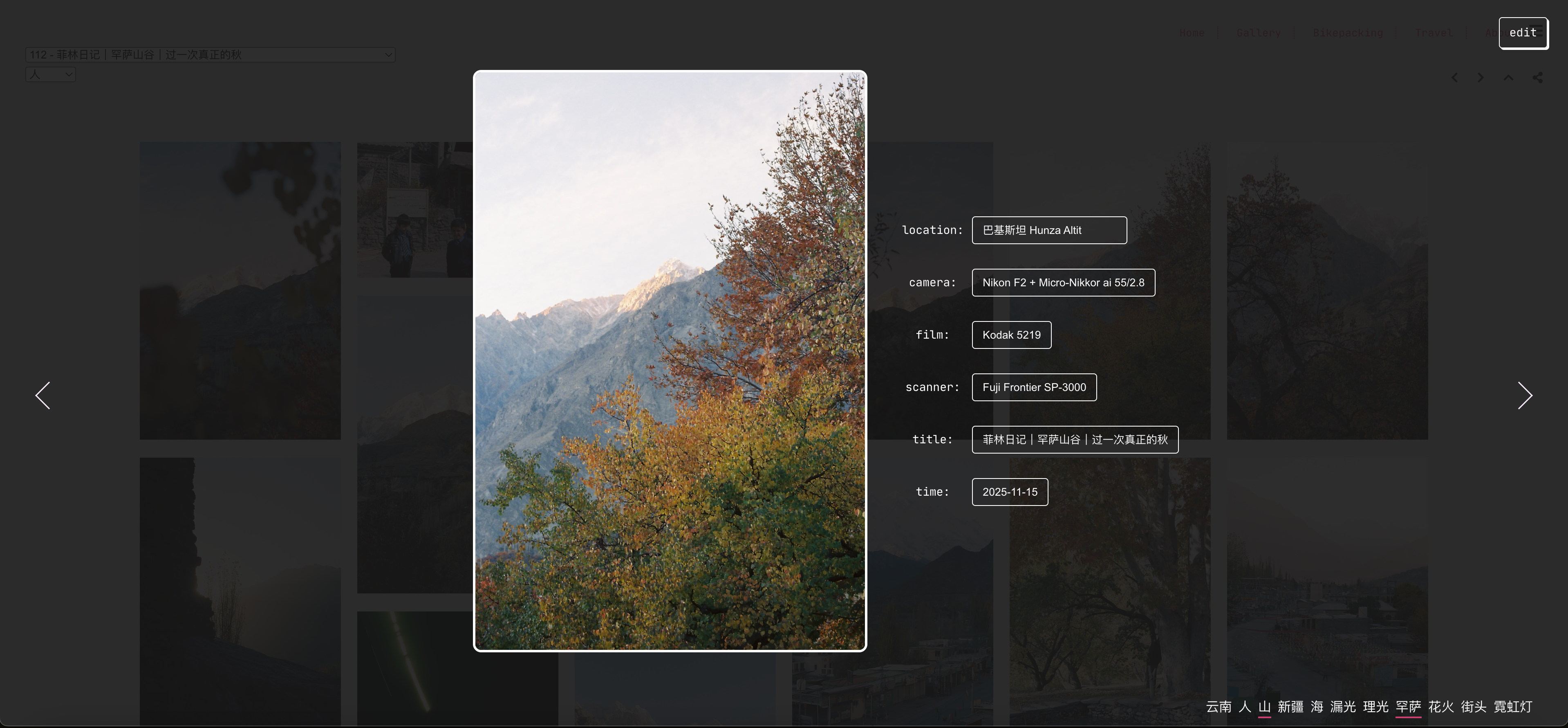 image-20260125183605209