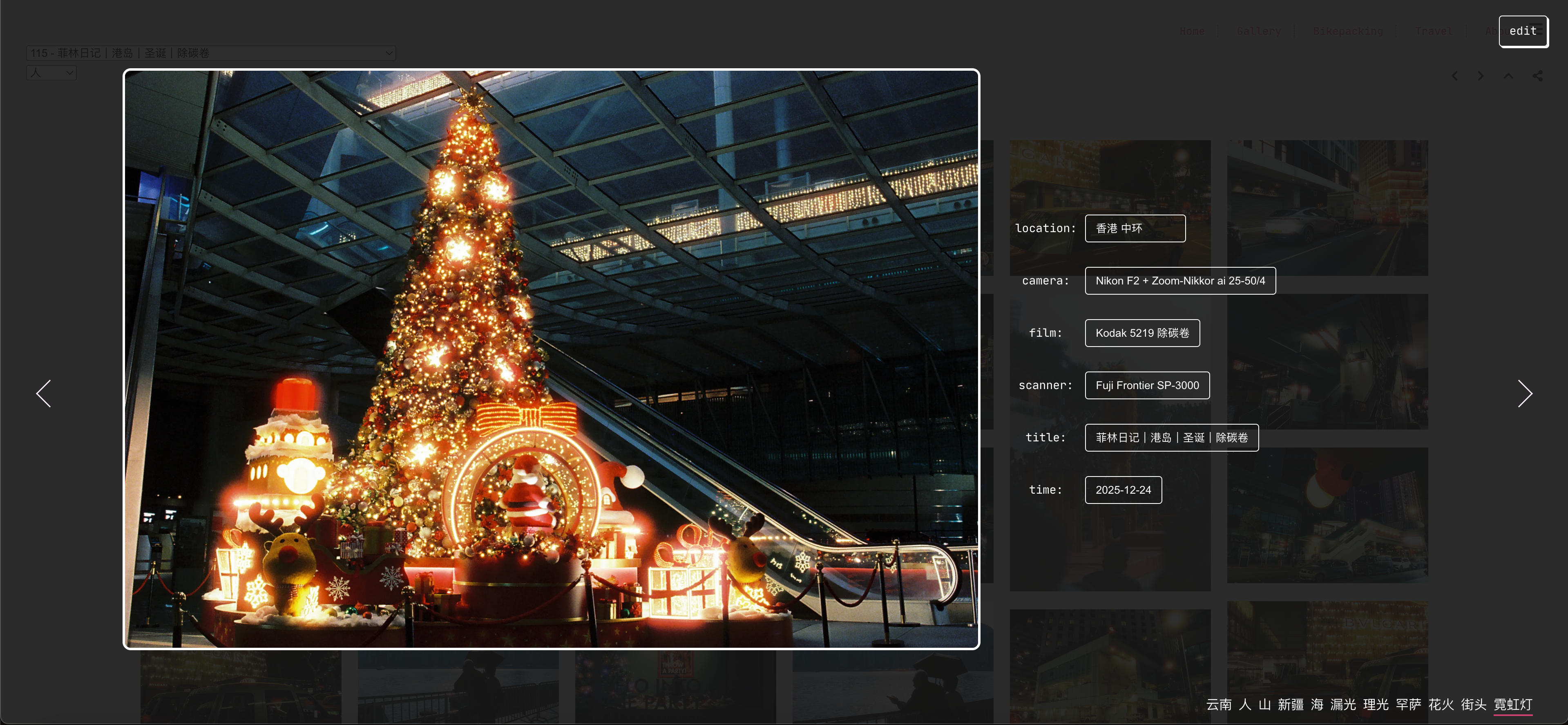 image-20260125185113801